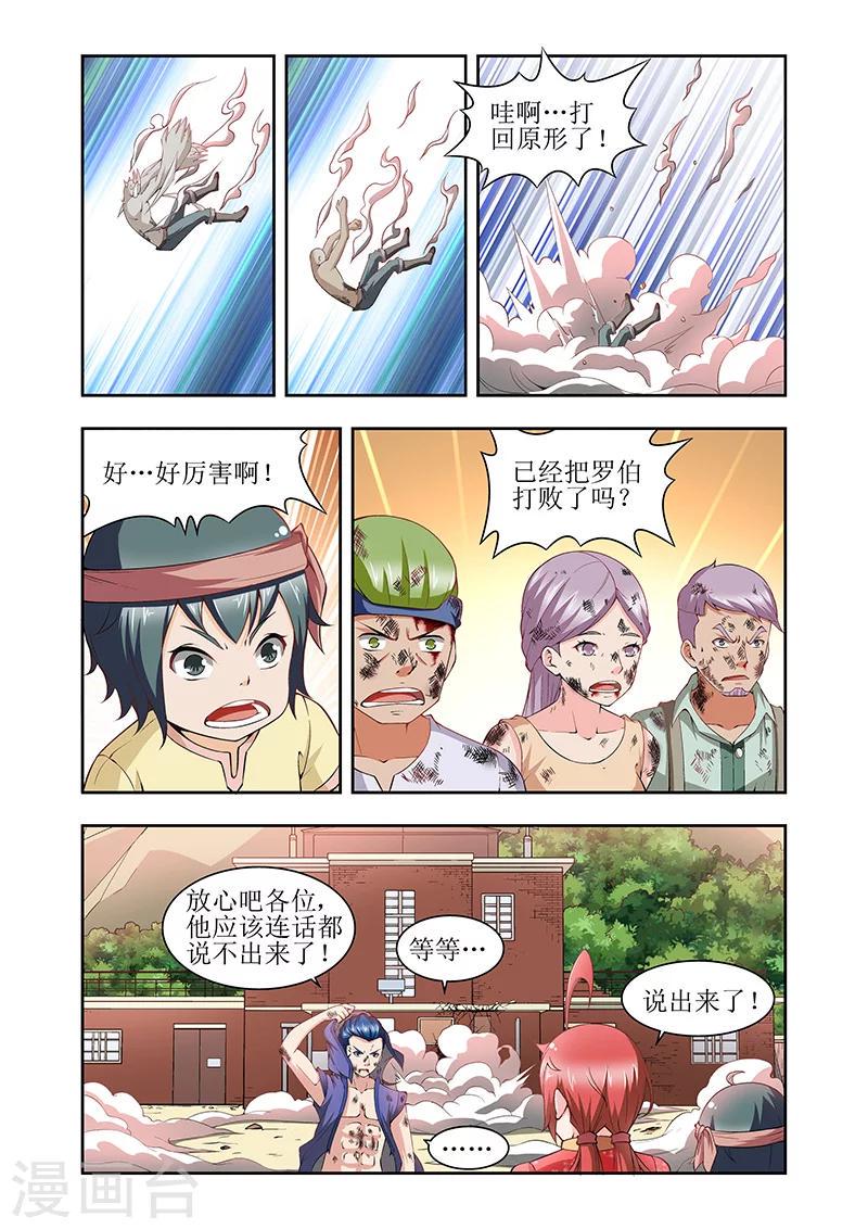 第39话2