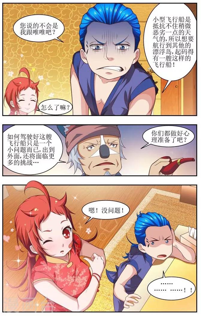 第4话15