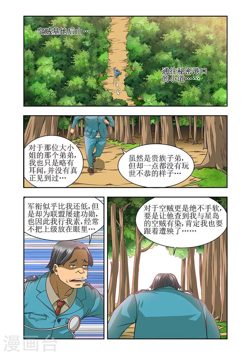 第35话1
