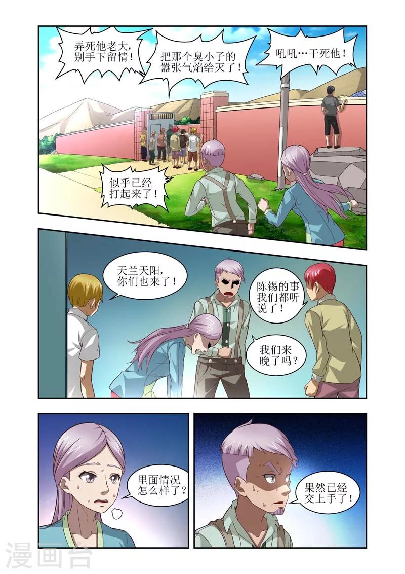 第23话0