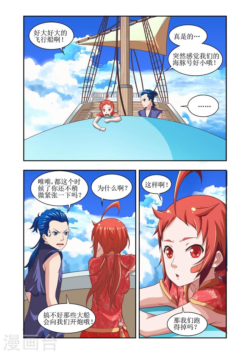 第10话9