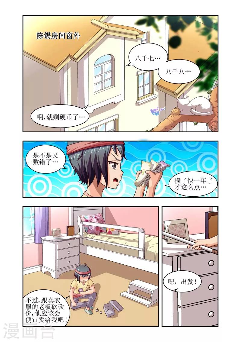 第21话0