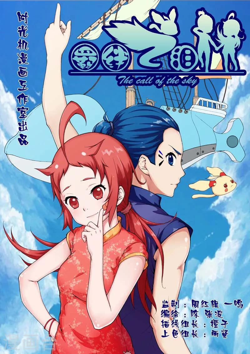 第17话0