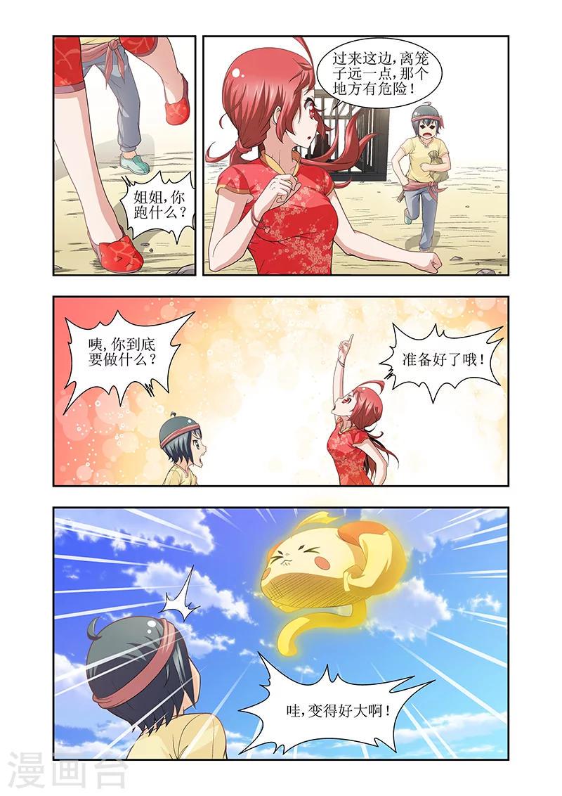 第26话0
