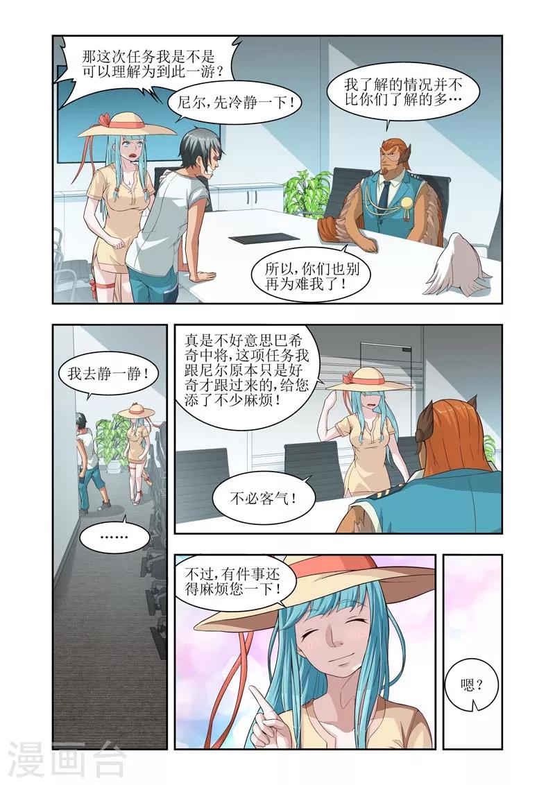 第14话1