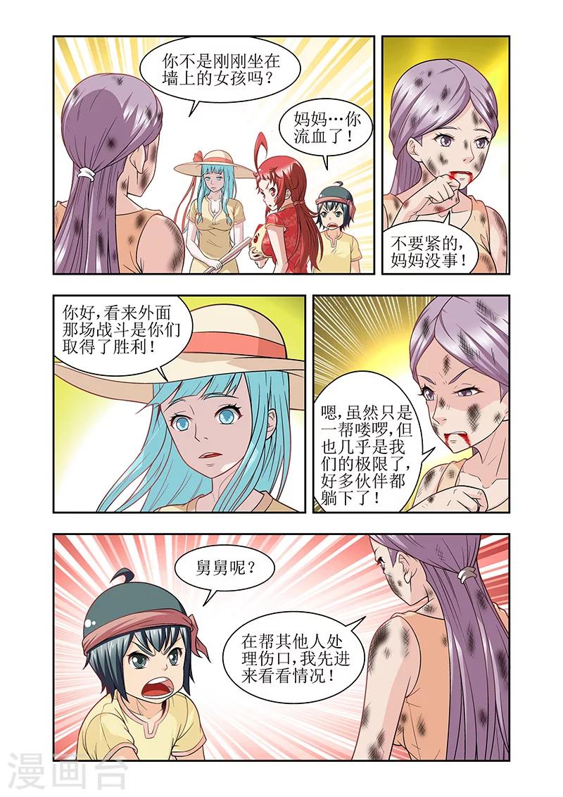第36话1