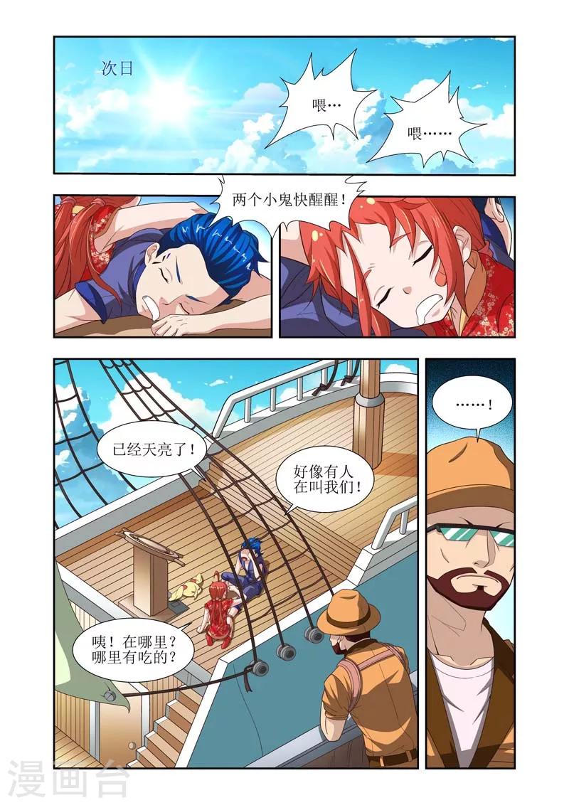 第16话0