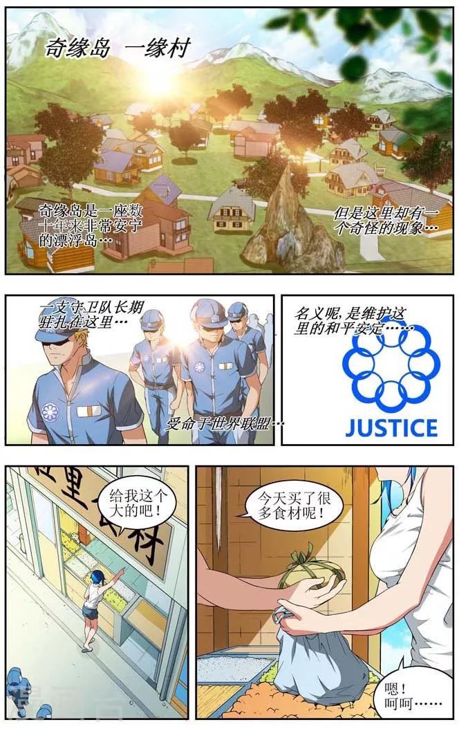 第3话11