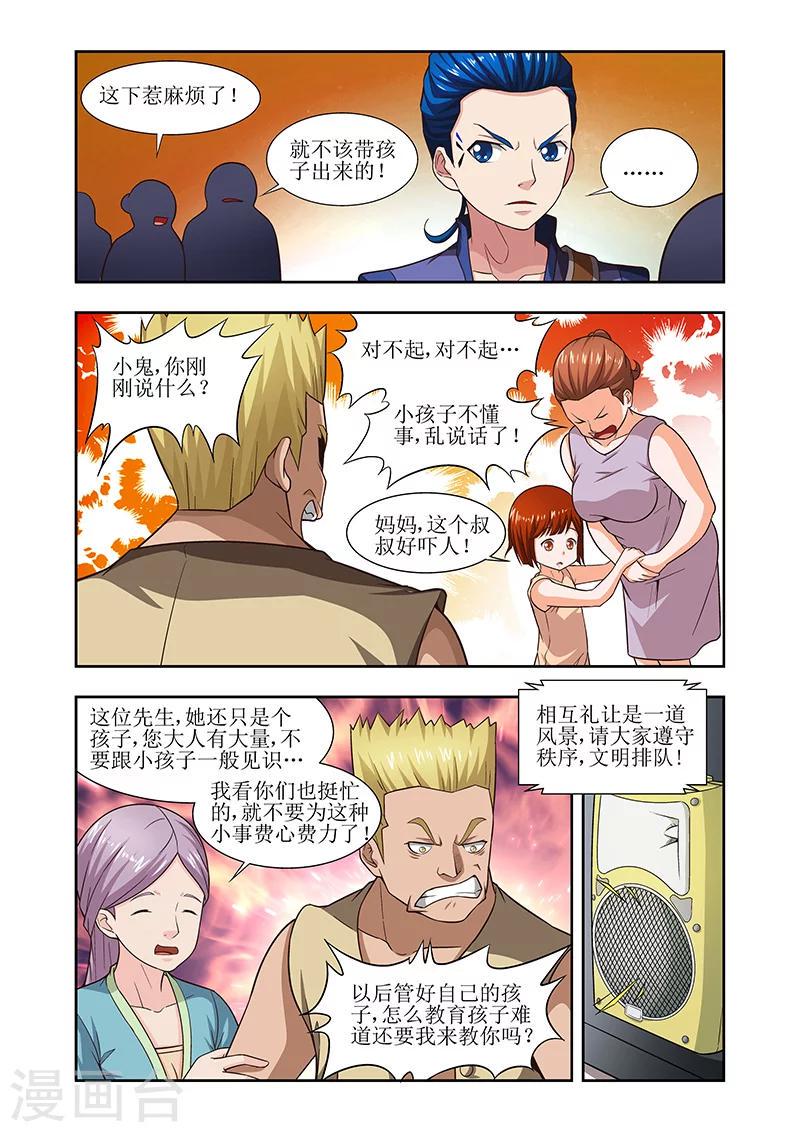 第18话1