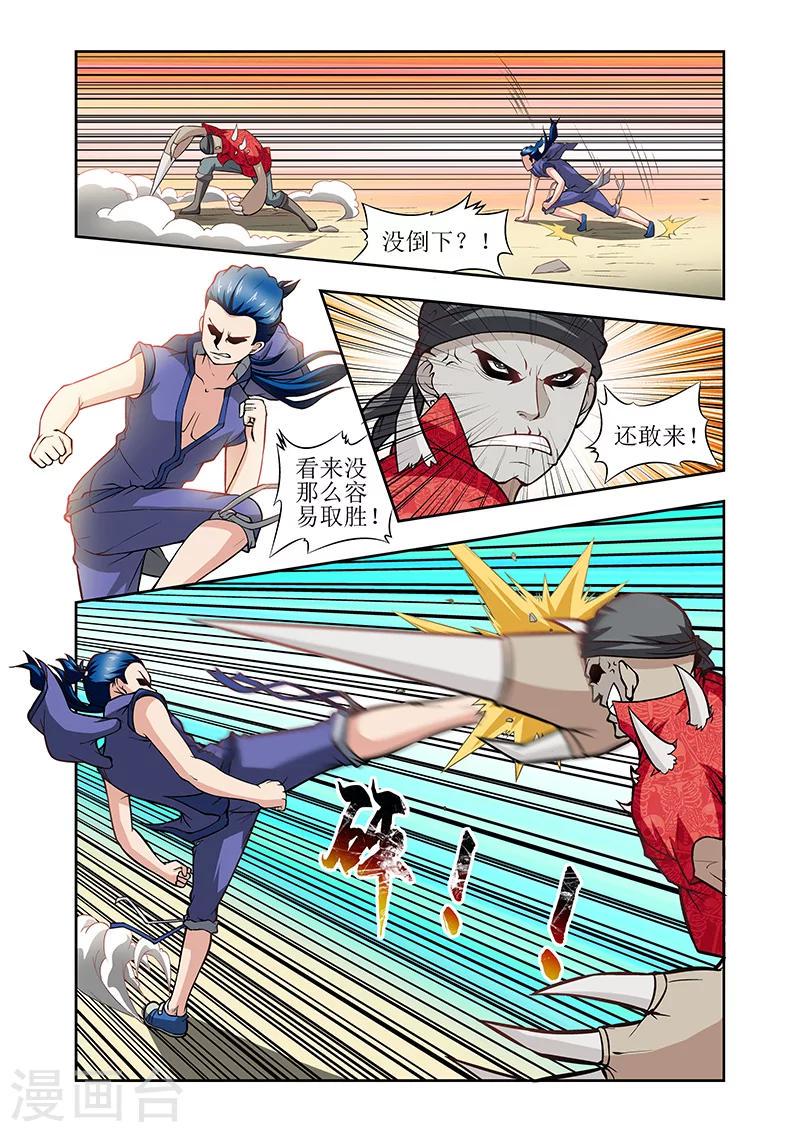 第34话0