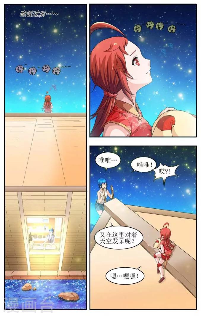 第4话6