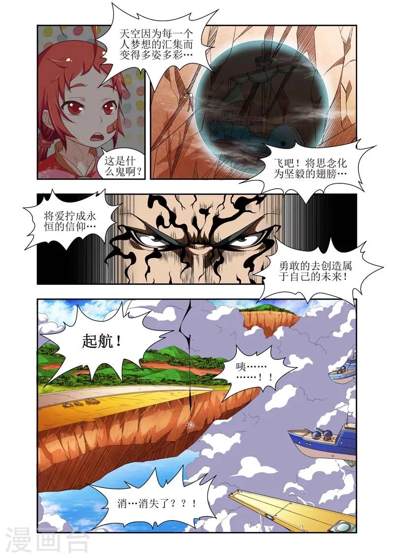 第13话11