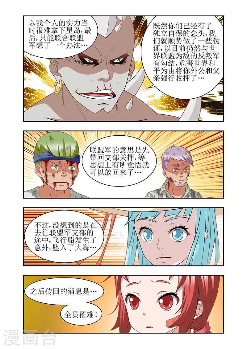 第38话2