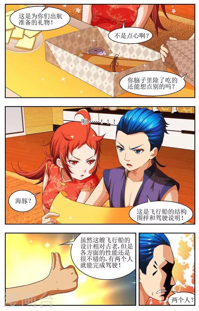 第4话14