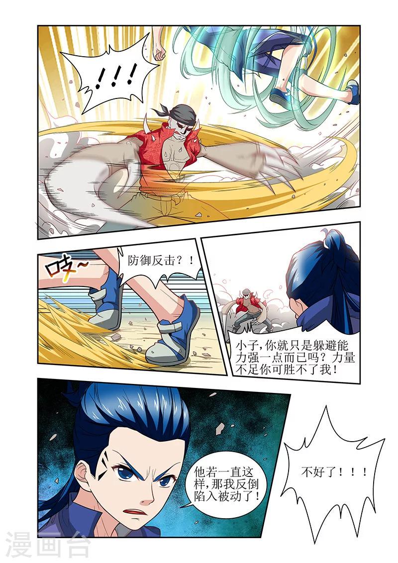 第34话1