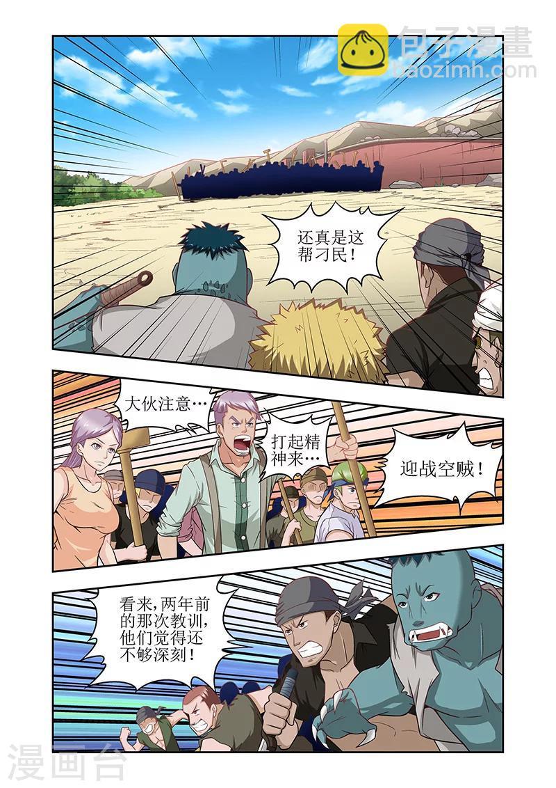 第34话9