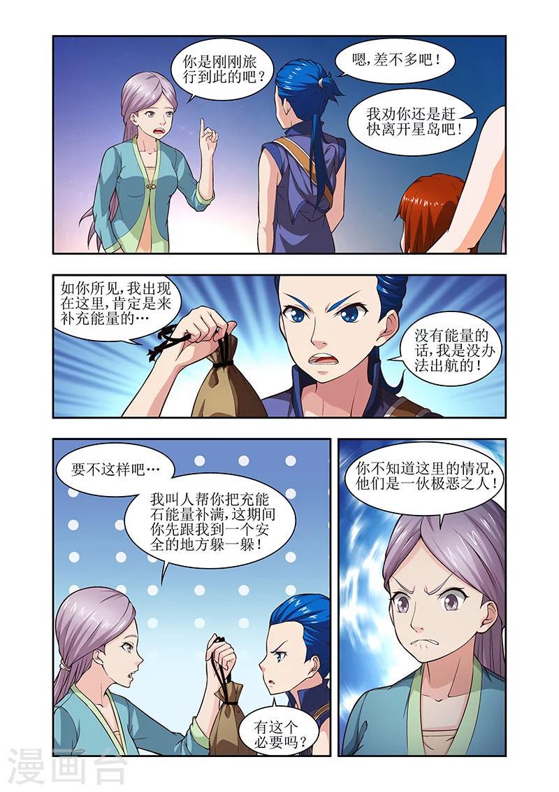 第18话7