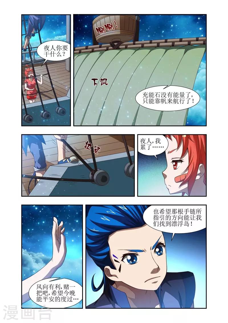 第15话9