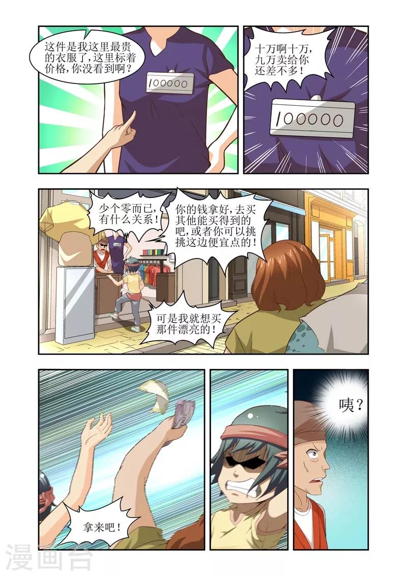 第21话2