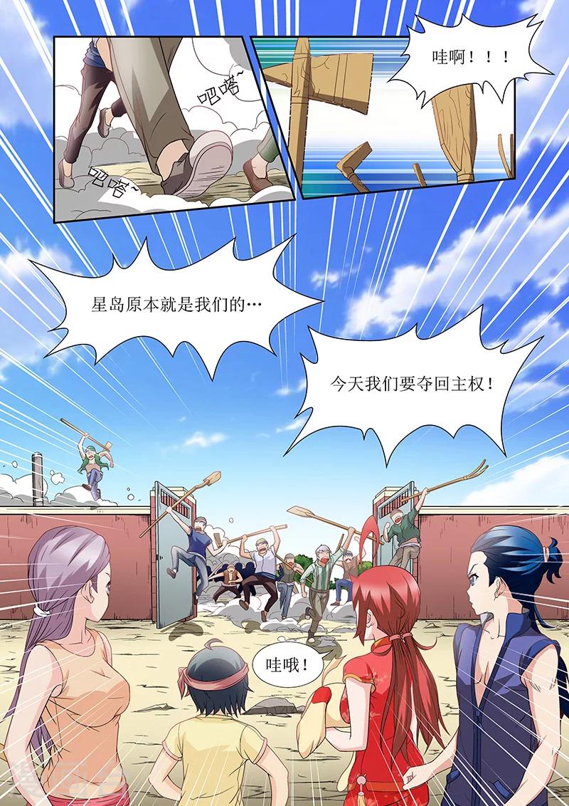 第30话9