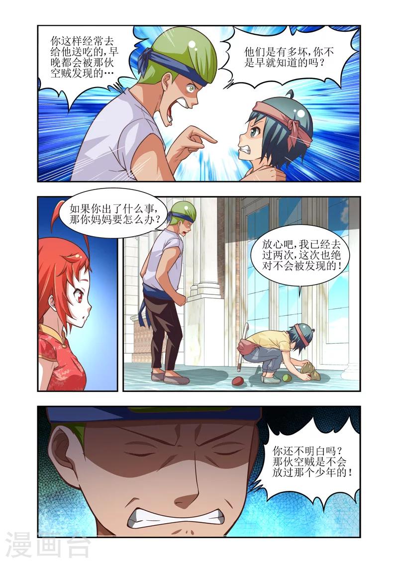 第19话0