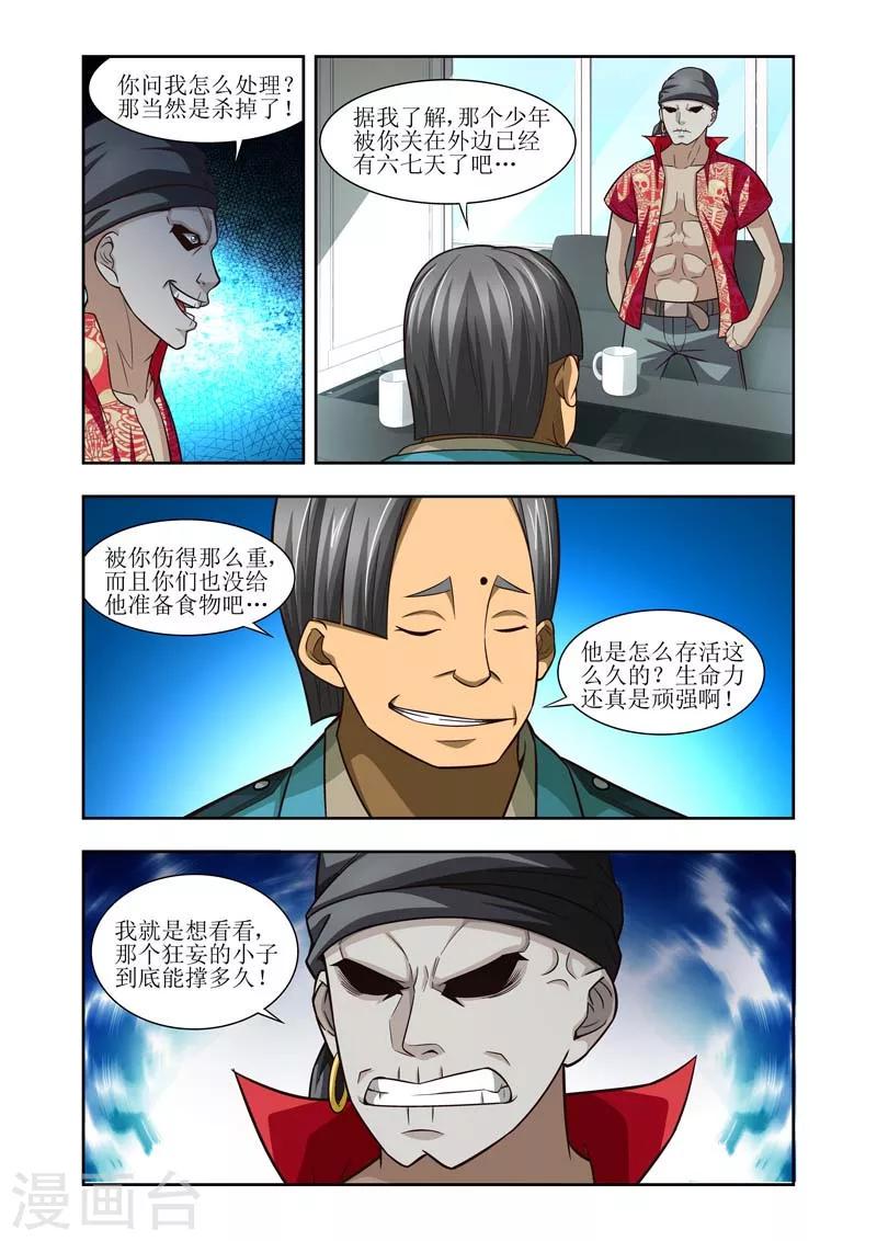 第20话0