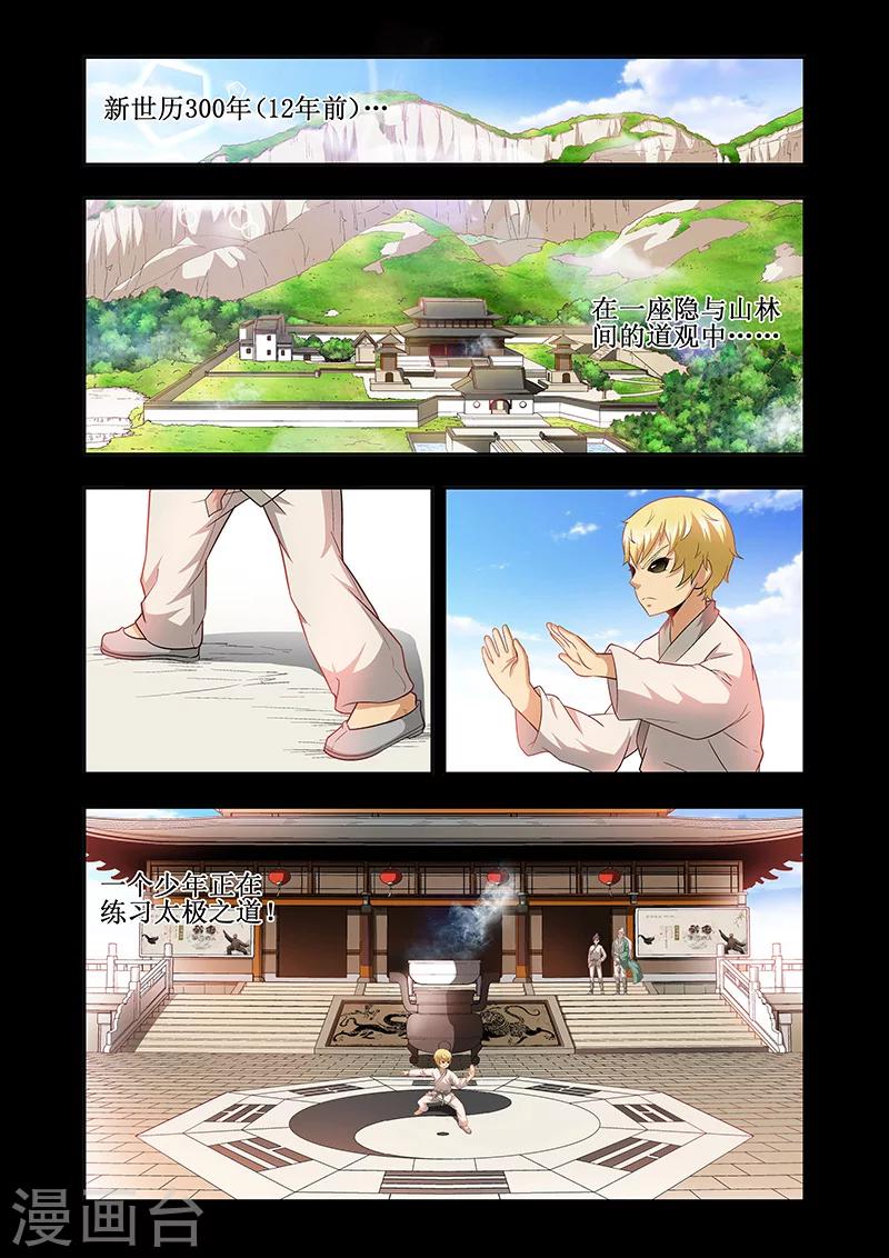 第42话0