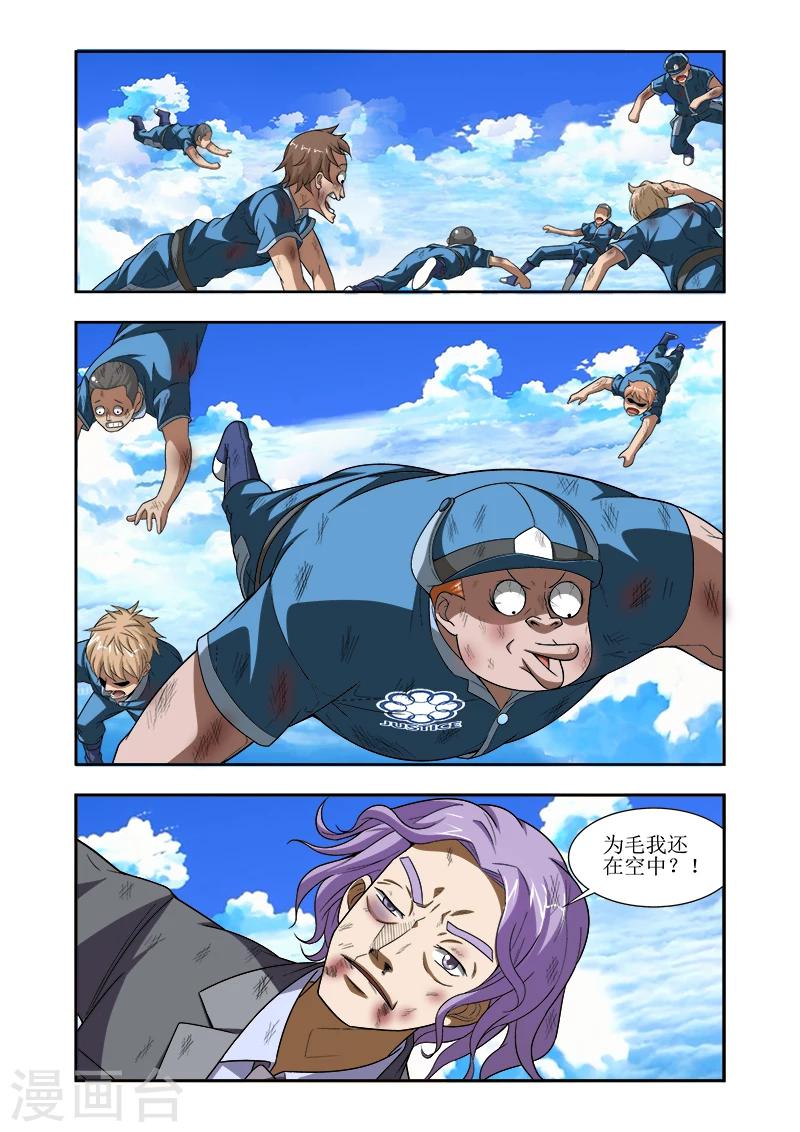 第11话5