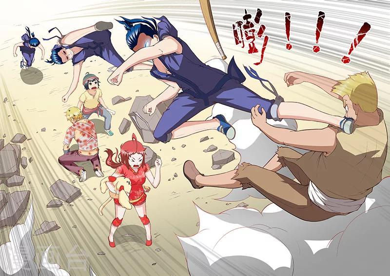 第29话8