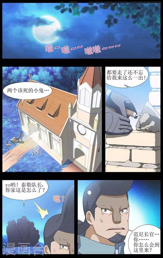 第8话0