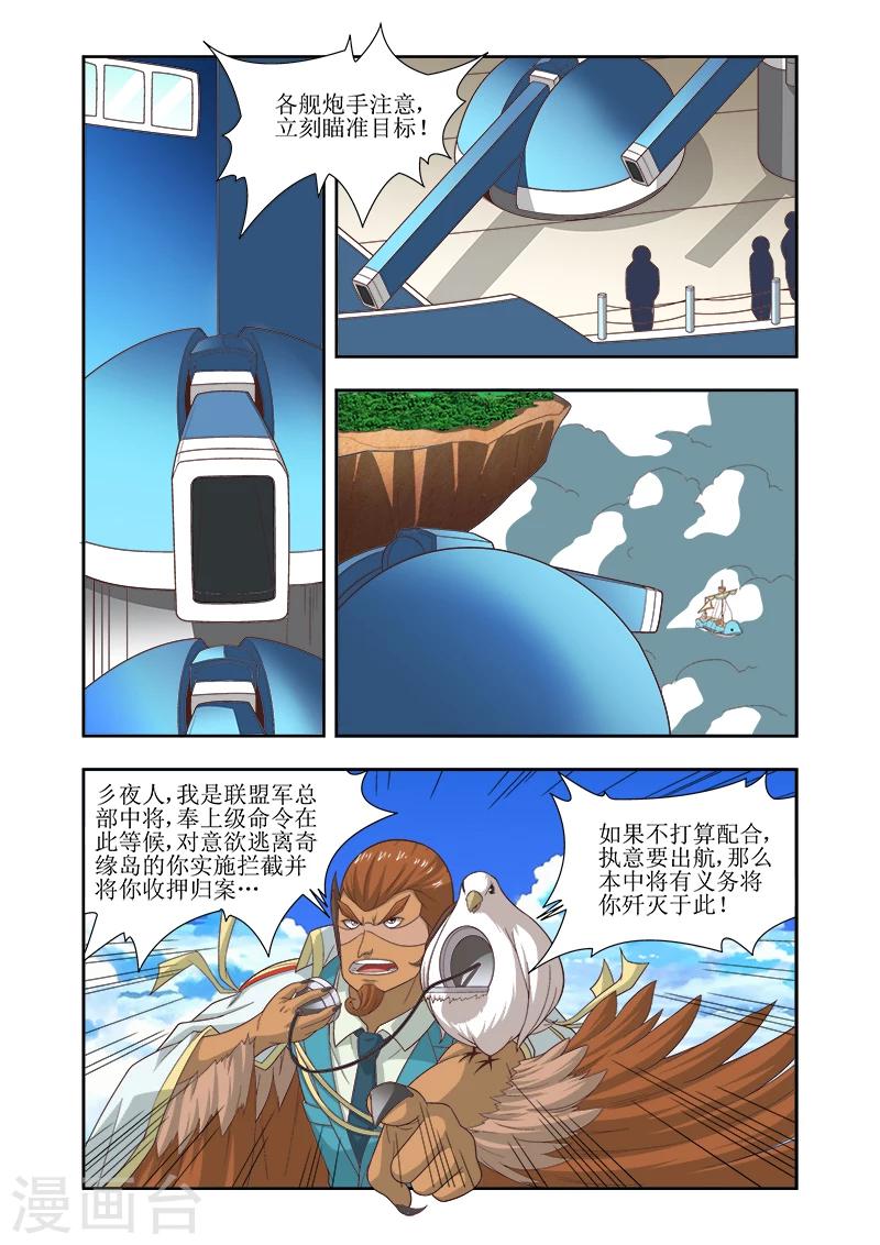 第11话0