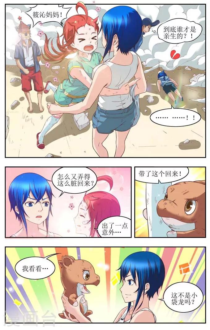 第4话2