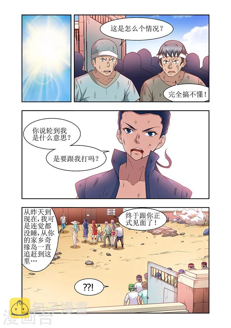 第41话0