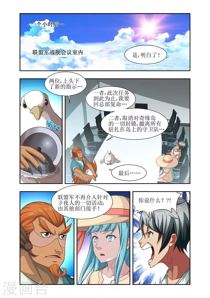第14话0