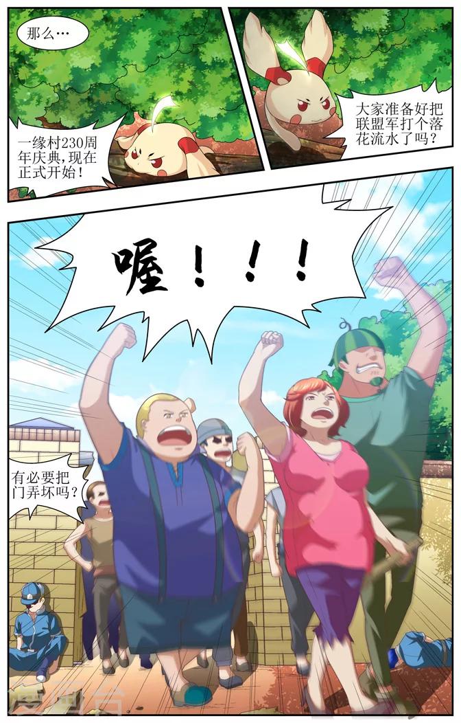 第6话5
