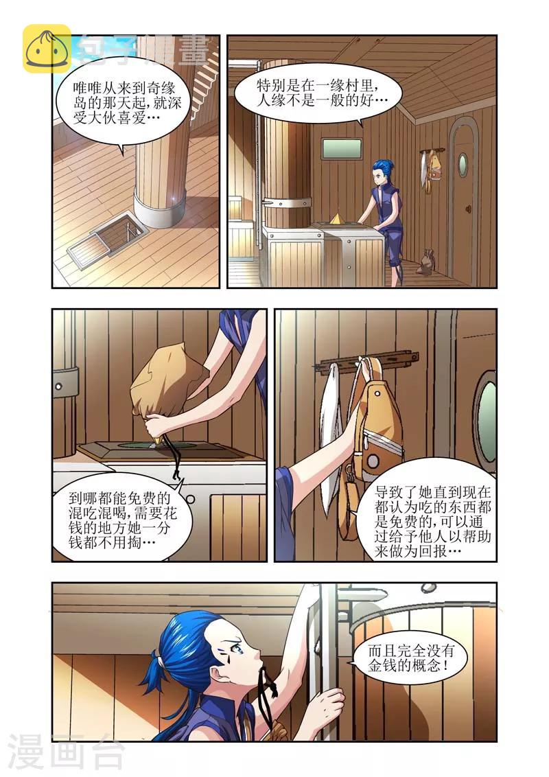 第17话1