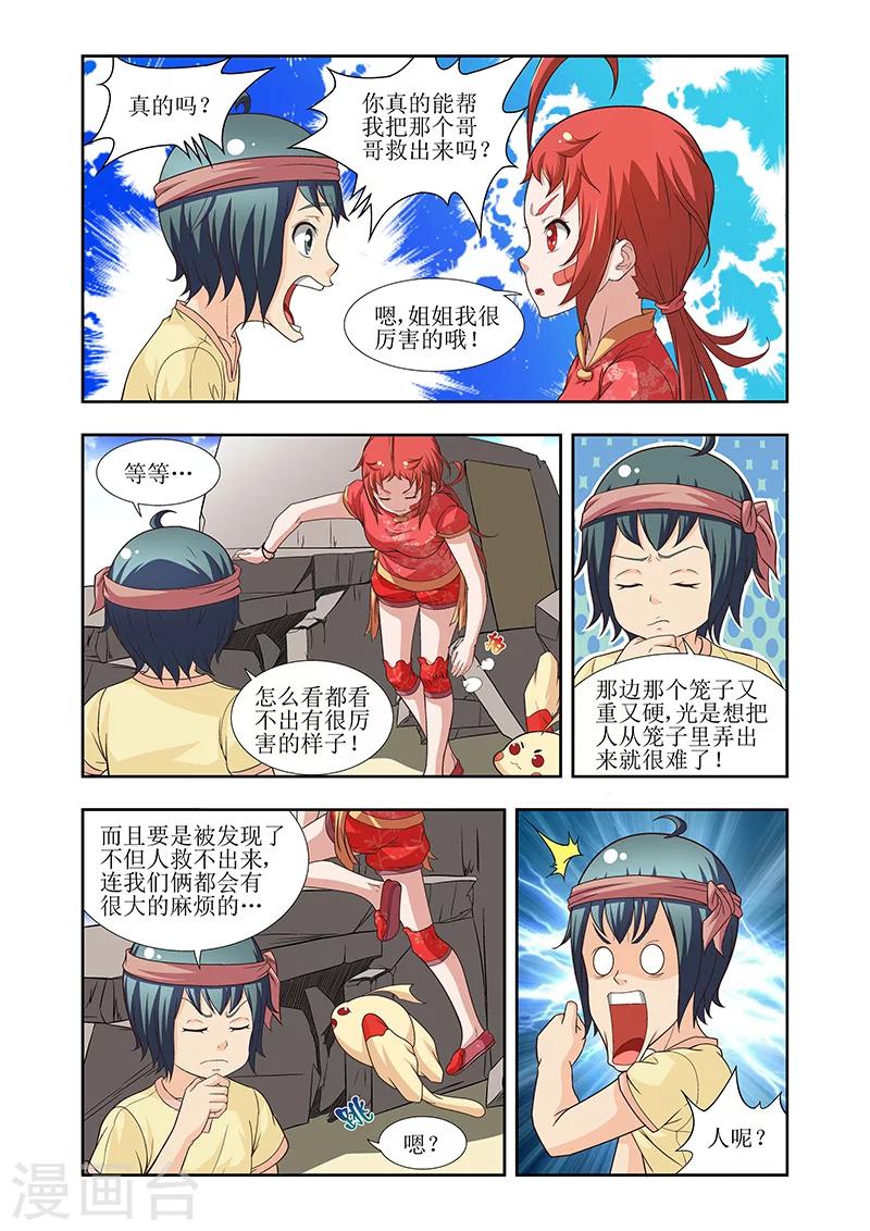 第25话0
