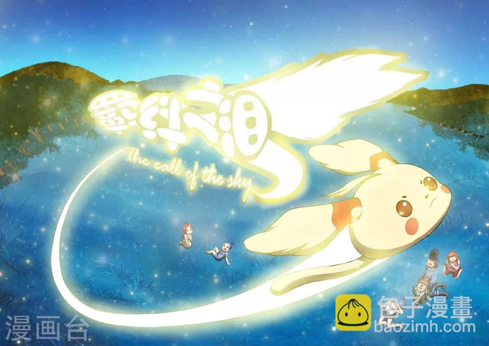 第2话14
