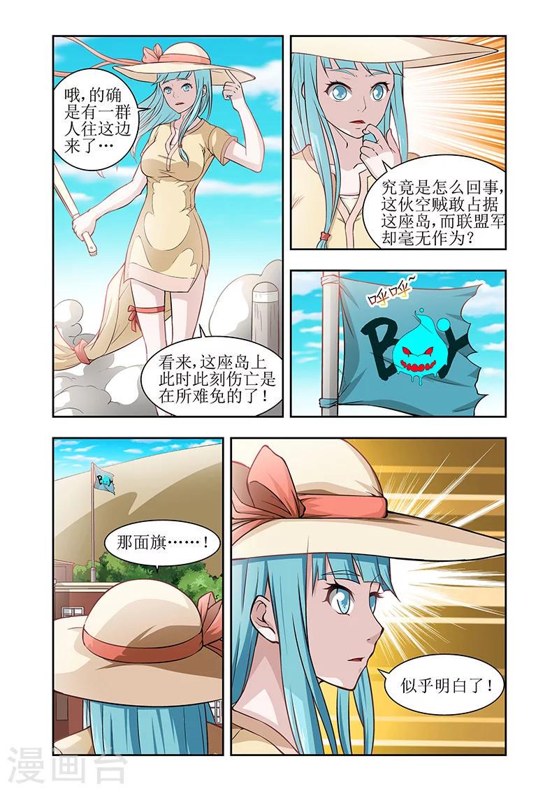 第34话4