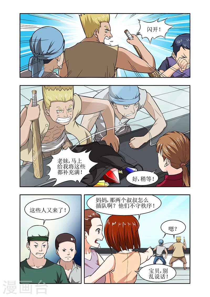 第18话0
