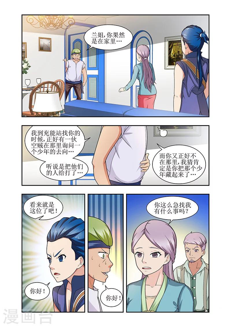 第27话1