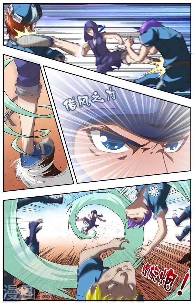第9话0