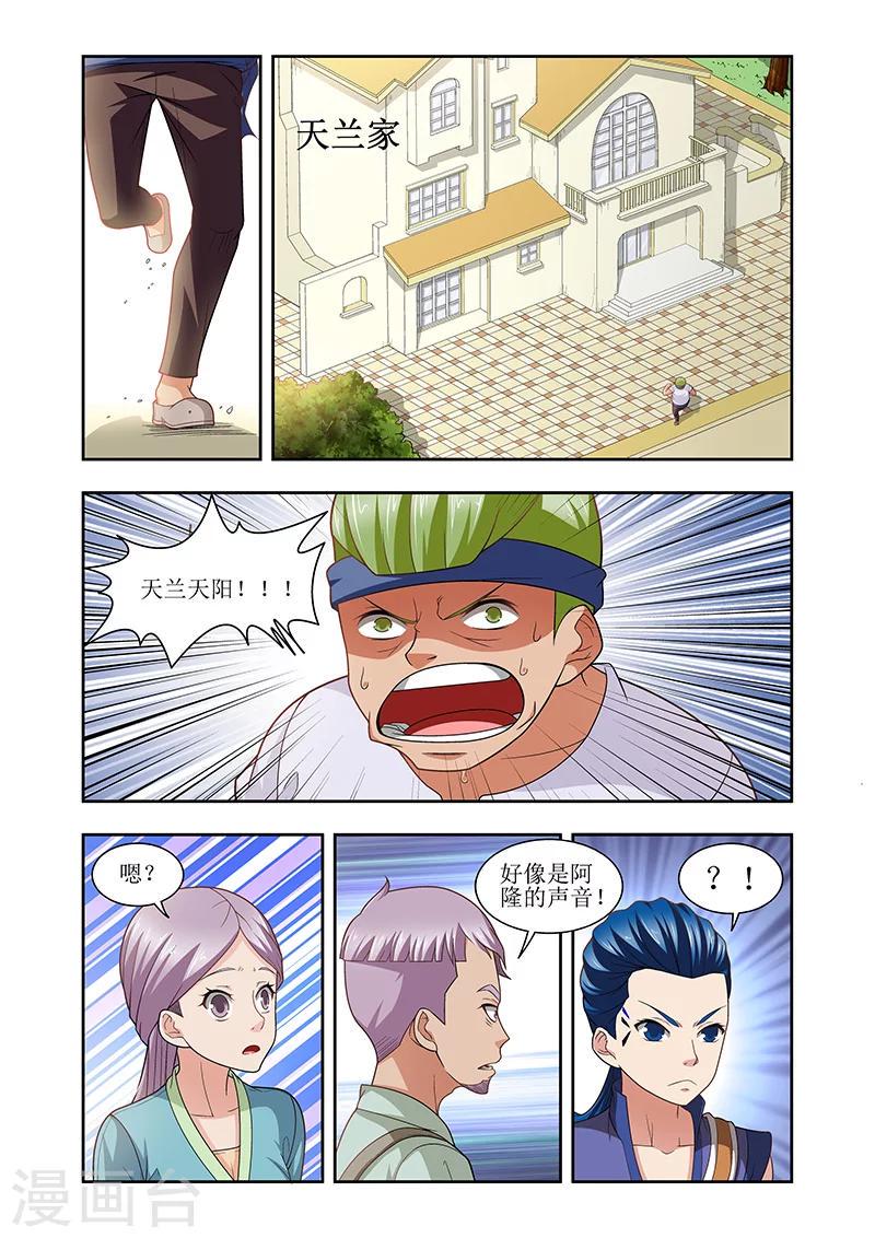 第27话0