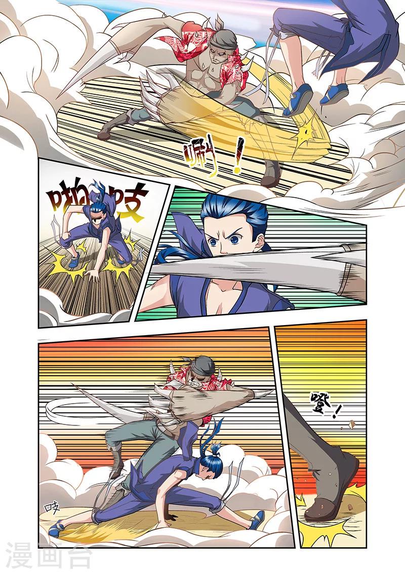 第36话2