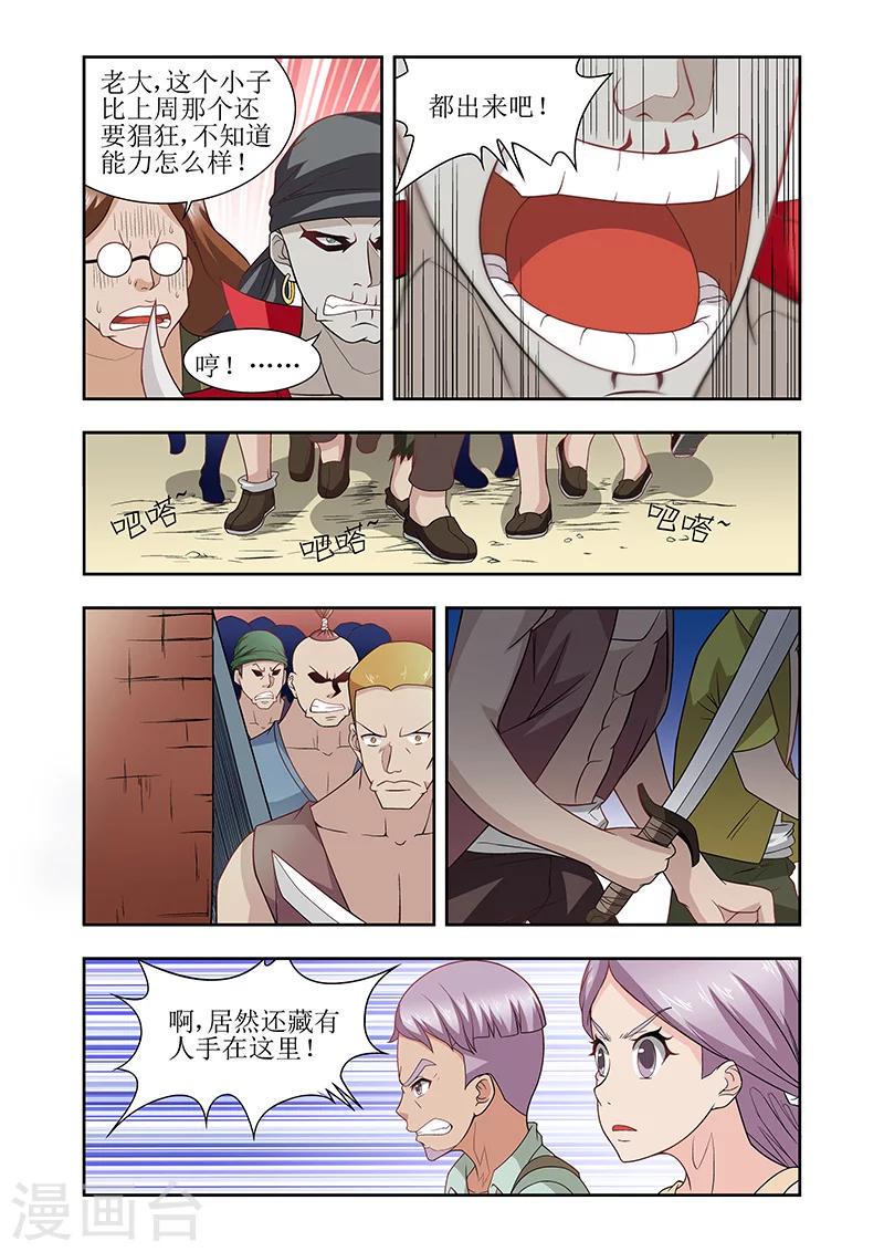 第32话1