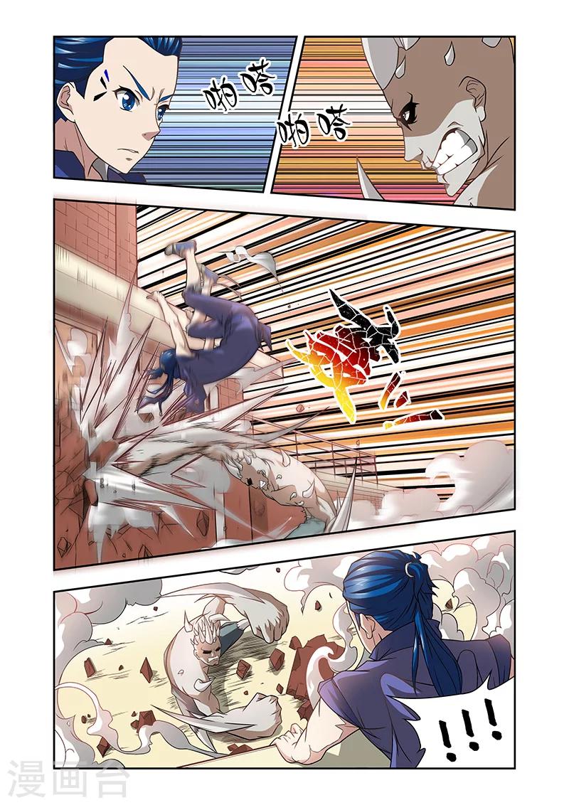第37话1