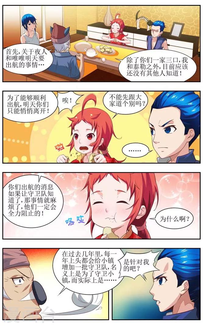第4话10