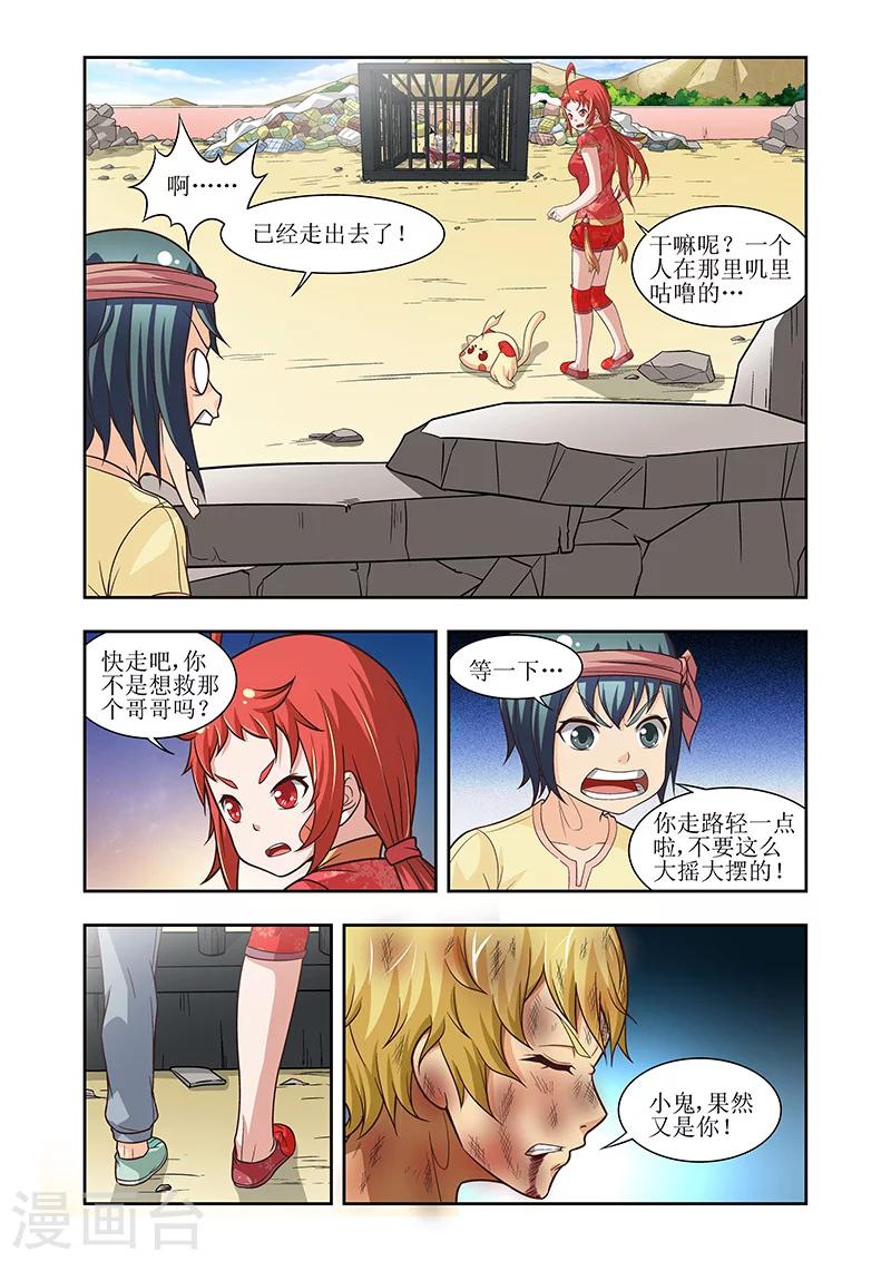 第25话1