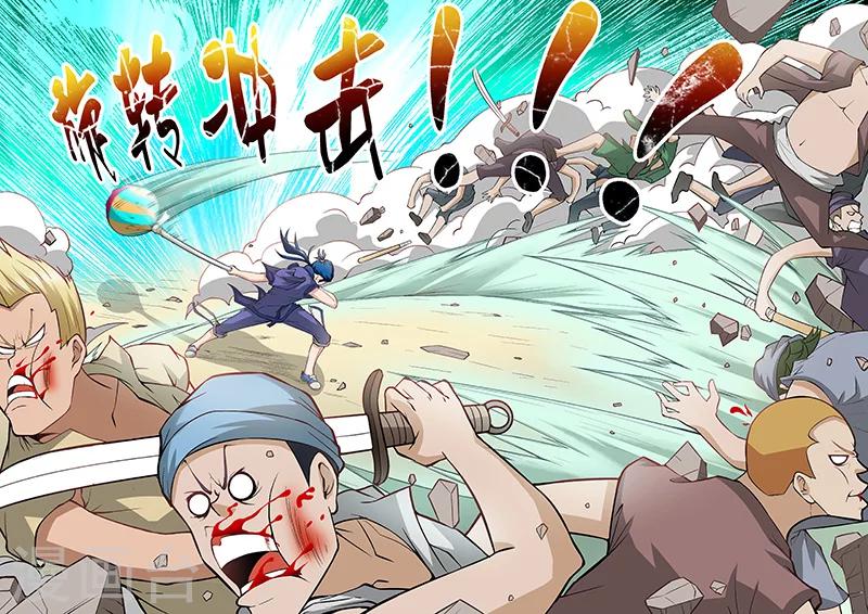 第33话2