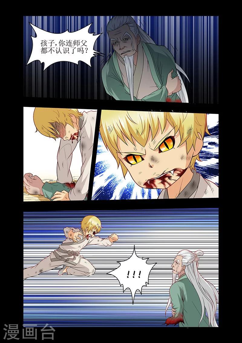 第44话0